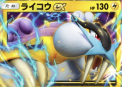 【疑問】このポケモンは救われたのか・・・？