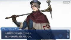 【FGO】ハロウィン特異点でのマシュの死亡率98%は人狼ゲームに関わるものだけではなく、ヤン・ジシュカが「騎士を倒す者」だったことも関係していた