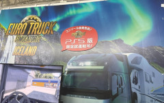 真のドライブゲーム、PS5に発売される