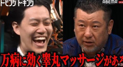 ケンドーコバヤシ、不倫の境界線を語る「カラダの関係は許します」“禁断”と思う行為「そっちの方が嫌」