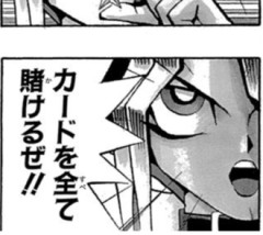 【遊戯王】命賭けて無かったっけ？