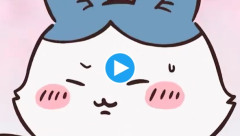 【朗報】ハチワレ役の声優・田中誠人さん、声変わりの交代論から一転「でかつよハチワレ」の低音ボイスで再評価の嵐！「変えなくて英断」「伏線回収」ｗｗｗｗｗ