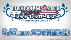 【パズドラ】「デレマスコラボ第2弾」開催決定ｷﾀ━━━━(ﾟ∀ﾟ)━━━━ｯ!!【公式】