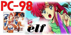 【悲報】👴「その昔、Elfというエッッッゲー会社があってのぅ」