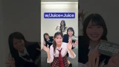【#キュートなキューたい】w/ Juice=Juice#音鳴り部 にて共演ポイっと落ちてしまったものが…#石山咲良 さん#遠藤彩加里 さん&️佐野愛花真鍋凪咲