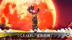 【FGO】くたばれ家族喧嘩。ハロウィン2026は本当に良いシナリオで読了後の満足感が凄い内容でした