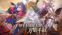 『FE万紫千紅』の1ルートをクリアした感想