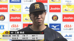 【朗報】阪神・工藤、49試合で防御率1.05ｗｗｗ 新人王あるぞ