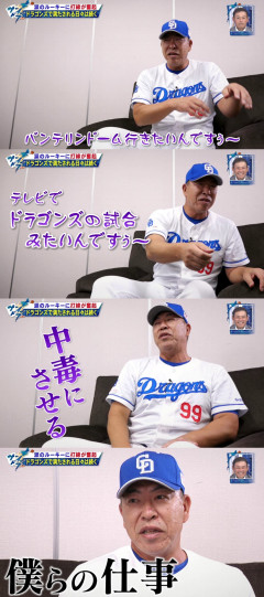 【朗報】中日ドラゴンズ、まさかの観客動員率3位判明→スレ民「弱いのに人気で羨ましい」ｗｗｗ