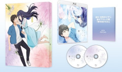 アニメ『透明な夜に駆ける君と、目に見えない恋をした。』のBlu-ray BOXが予約開始！特典に書き下ろし小説「春を咲かせる」(約130P)など