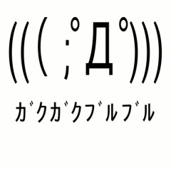 職場で40のおっさんが生理？匂いでわかるんだよねえとかいって懲戒なったらしい