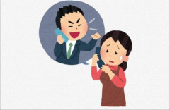 迷惑電話の口コミサイトとかいう地味にめちゃくちゃ助かる存在ｗｗｗｗｗｗｗｗ
