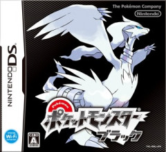 新ポケ150匹！動くドット！