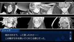 【FGO】南瓜畑の虐殺事件がなかった事になってエリザ粒子の謎まで解明されなくなってしまったのでは？