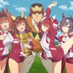 【ウマ娘シンデレラグレイ】勝ちまくりモテまくりなのかな？