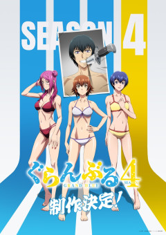 海外「最高のコメディーに相応しい」あの人気アニメが続編発表