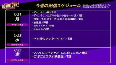 【悲報】松本人志さん、存在ごと忘れ去られる