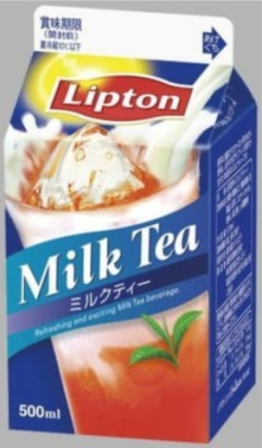 【画像】お前らが高校生時代に毎日飲んでたモノ当てたる