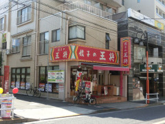【悲報】餃子の王将さん、おまえらのイメージの1.5倍ぐらい高い