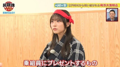 【朗報】日向坂46、民謡番組にも馴染む