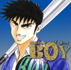 30巻以上続いたのにあんま語られない少年ジャンプ漫画