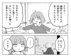 【動画】X民、バズってる『芋煮会』を冷笑しまくるwwwwwwwwwwwwww