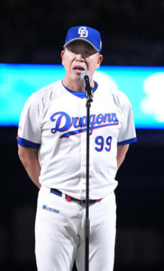 井上監督「ウチは35本増える、打たれるのは20本」→結果ｗｗｗ