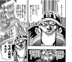 【遊戯王】闇のプレイヤーキラーさんって社員だったんだ…