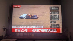 【悲報】佐倉市、なんか思ったよりずっと水没しててヤバそう