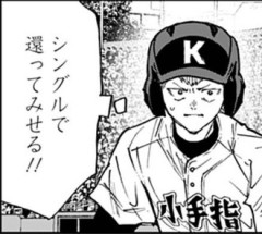 最近の忘却バッテリー