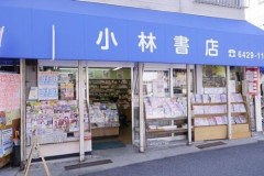 日本各地の古書店で「謎の大量注文」が相次ぐ→その目的がコレだった・・・
