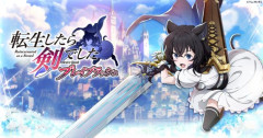 【速報】2026秋アニメ一覧……令嬢！聖女！転生！転生！！転生！！！