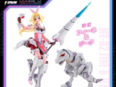 【ゾイド】メタモルバース「フィーネ＆ジーク」プラモデル【近日予約開始】