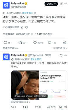 【🇨🇳悲報】中国軍最高幹部、ほぼ全員粛清されてしまうｗｗｗｗｗｗｗｗ