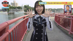 【日向坂46】東野さん、大野愛実のリアクションを見て一言w【民謡魂ふるさとの唄】
