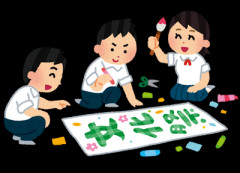 【画像】Z世代、文化祭でキャバクラを開催wwwwwwwwwwwwwwwwwwwwwwwwwwwwwwwww