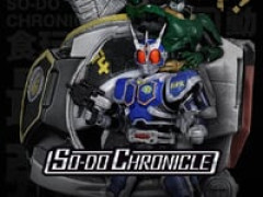【食玩】SO-DO CHRONICLE「仮面ライダーG4」【商品化決定】