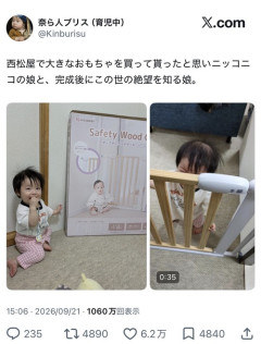 【悲報】日本人「赤ちゃんの泣き声うるさい。クッソ迷惑！」←こんな人が増えている模様ｗｗｗｗｗ
