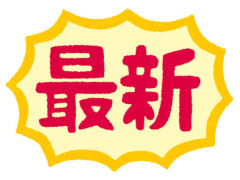 【画像】最新のきよし、すごいｗｗｗｗｗｗｗｗｗｗｗｗｗｗｗｗ
