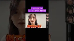モノマネで弄られまくる冨里奈央 260921 金川紗耶