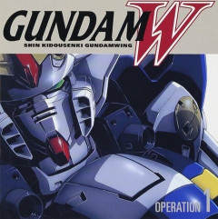 「ガンダムW」シリーズの音楽を語ろう