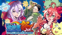 【遊戯王】にじさんじさん、大会全敗で泣いてしまう