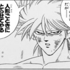 【ダイの大冒険】はよシね