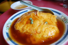 「天津飯」とかいう中華料理で一番美味き物ｗｗｗｗｗｗ