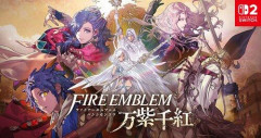 【悲報】古参FEエムブレマー、超絶めんどくさい