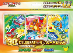 ポケカ30周年、買い占めた転売屋が悲鳴。高レアカードが予想以上に出やすく相場急落