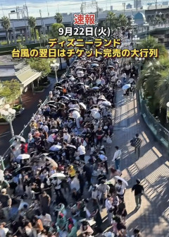 【画像】陽キャ「台風過ぎた！ディズニー行くしかない！」→結果ｗｗｗｗ