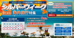 【悲報】わいこどおじさん（34）がこのシルバーウィークにやった事ｗｗｗｗｗｗｗｗｗｗ