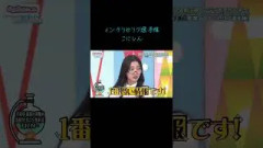 日向坂46の話題動画とファンの反応まとめ