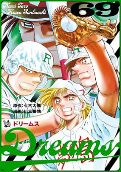 「最初は面白かったのに後半失速しすぎやろ」って漫画挙げてけ